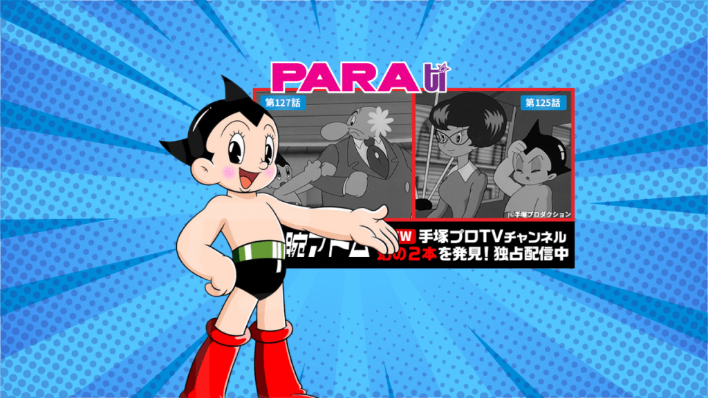 RECUPERAN EPISODIOS PERDIDOS DE&nbsp;ASTROBOY
